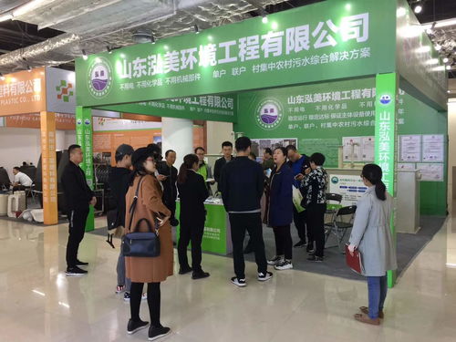 全國首屆農村衛生廁所新技術新產品展示交流活動 推動農村人居環境改善與文化藝術交流